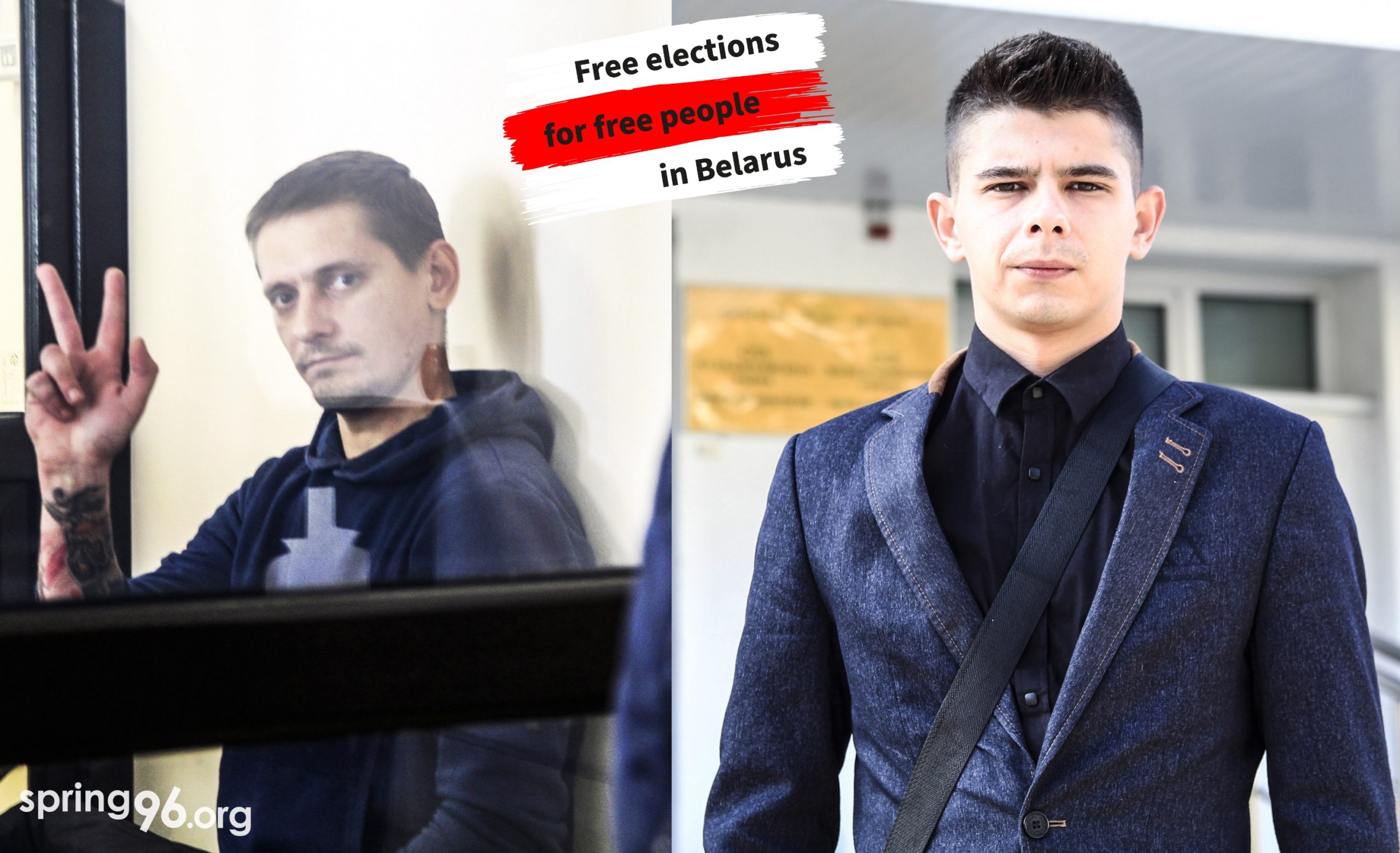 molodechno_sud-banner