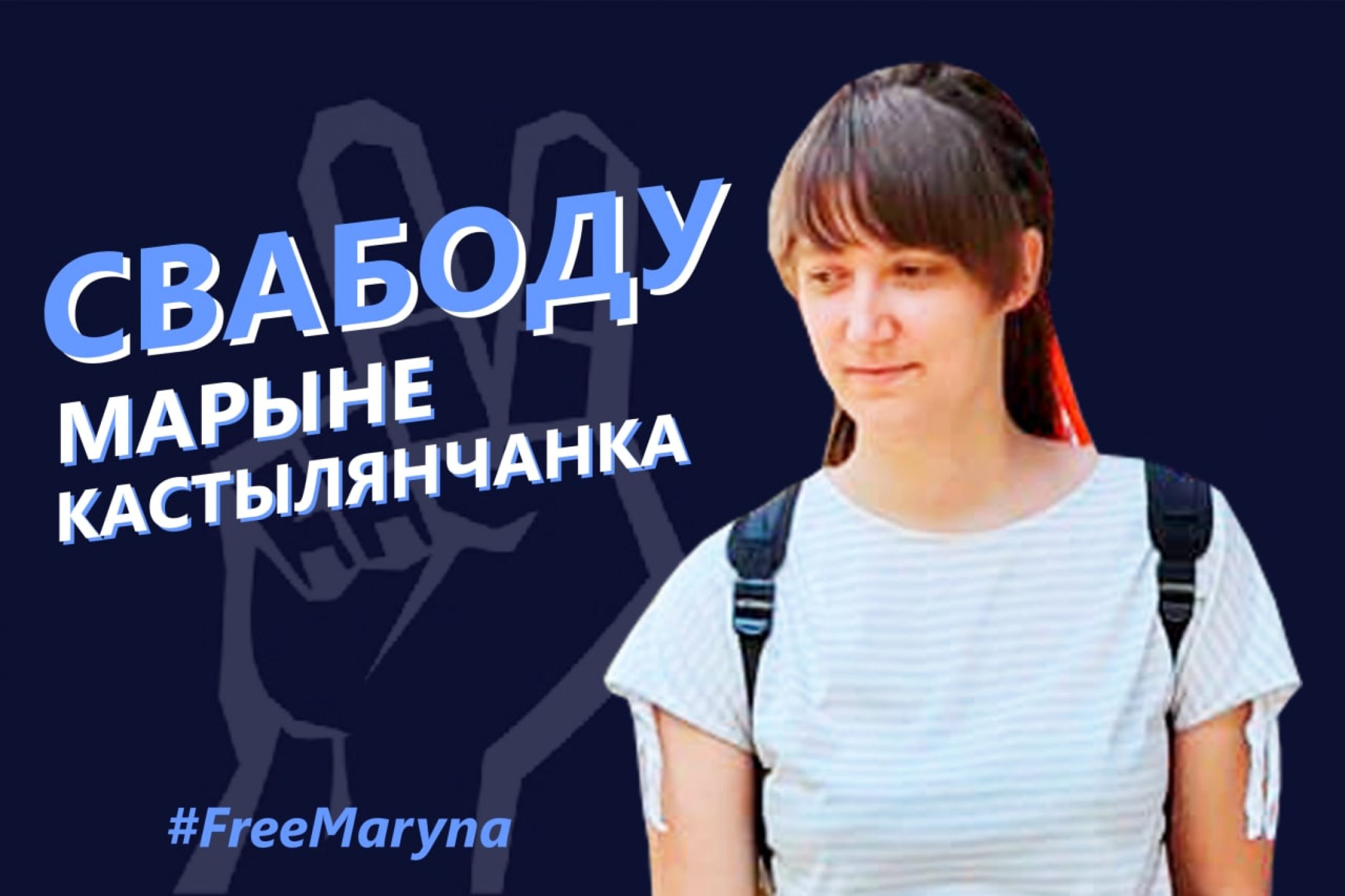 marynka_903