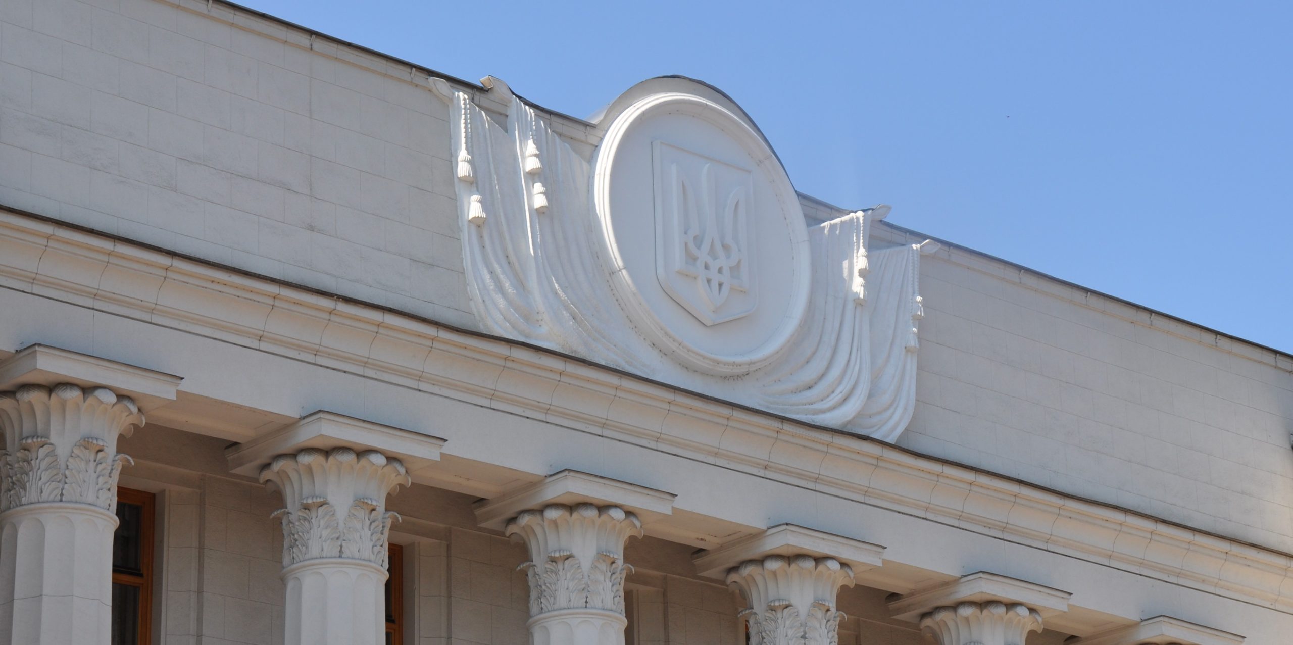 Ukraine20Parliament