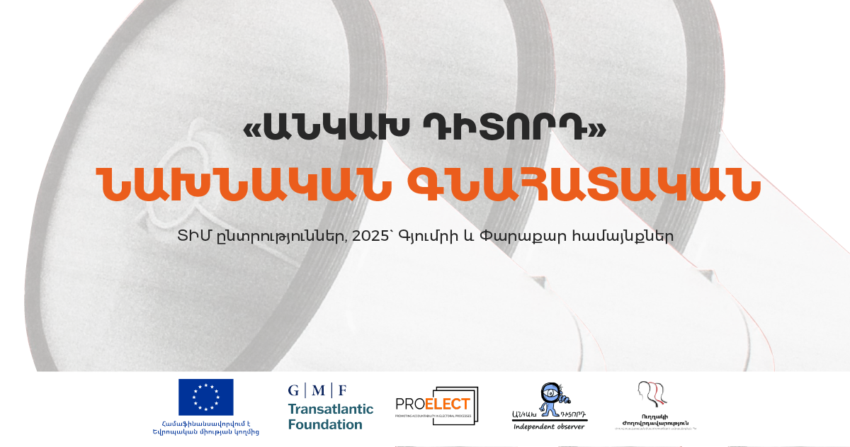 Armenia elections