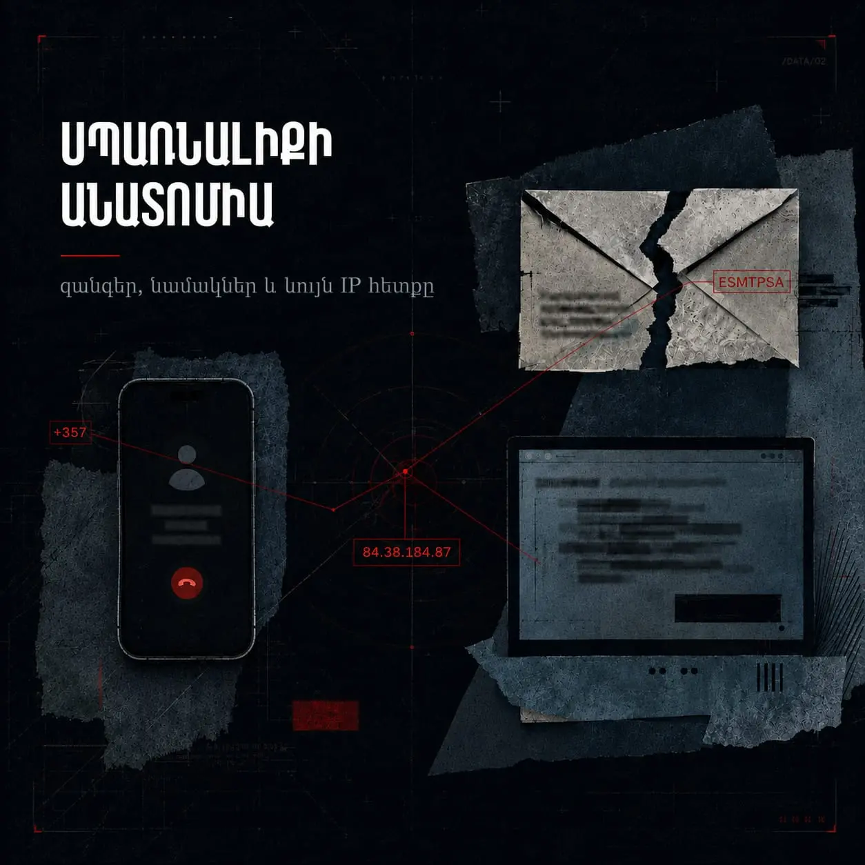 Threat-hca-vanadzor.jpg